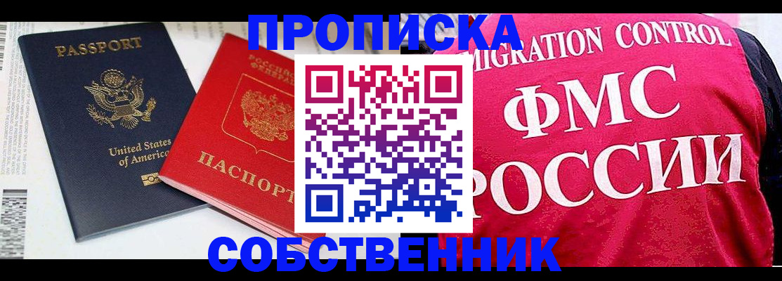 регистрация в Киреевске